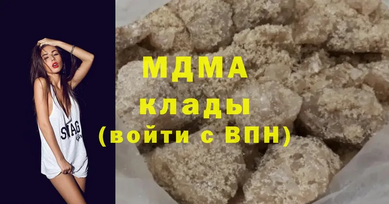 Купить Грайворон Гашиш  APVP  OMG рабочий сайт  Меф мяу мяу  ТГК 