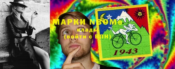 МДМА Белоозёрский