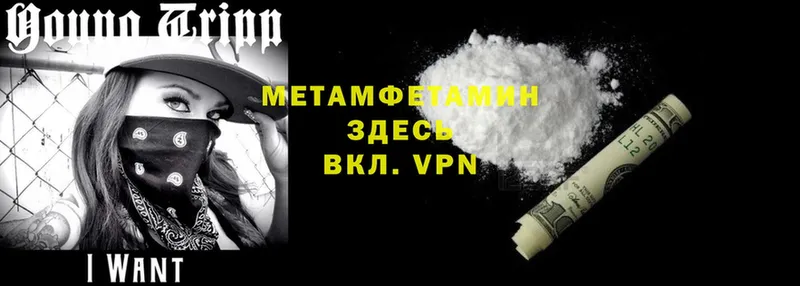 Первитин витя  Грайворон 